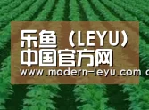 种植基地六