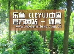 种植基地九