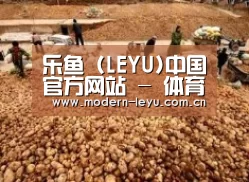 种植基地二