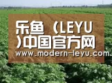 种植基地五(图1)