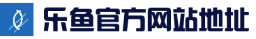 乐鱼 (LEYU)中国官方网站 - 体育资讯首页