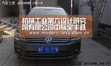 机械工业第六设计研究院有限公司中标宝丰县张八桥镇总体规划设计项目【乐鱼官方网站地址】(图1) 机械工业第六设计研究院有限公司中标宝丰县张八桥镇总体规划设计项目【乐鱼官方网站地址】(图1)