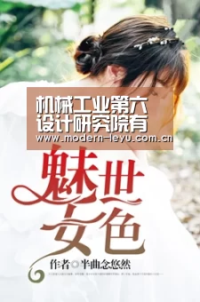 机械工业第六设计研究院有限公司中标宝丰县张八桥镇总体规划设计项目【乐鱼官方网站地址】(图4) 机械工业第六设计研究院有限公司中标宝丰县张八桥镇总体规划设计项目【乐鱼官方网站地址】(图4)