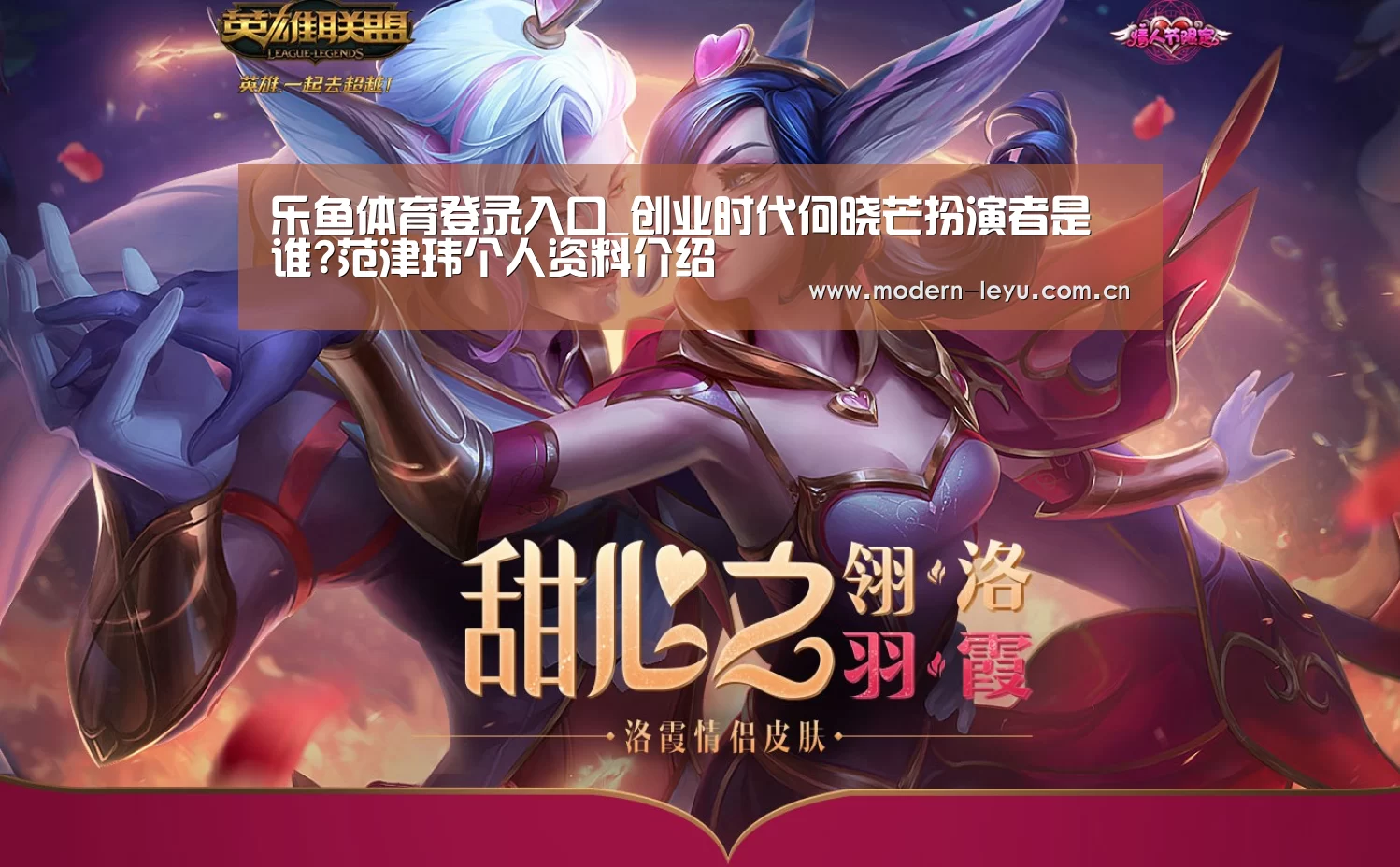 乐鱼体育登录入口_创业时代何晓芒扮演者是谁?范津玮个人资料介绍(图2)