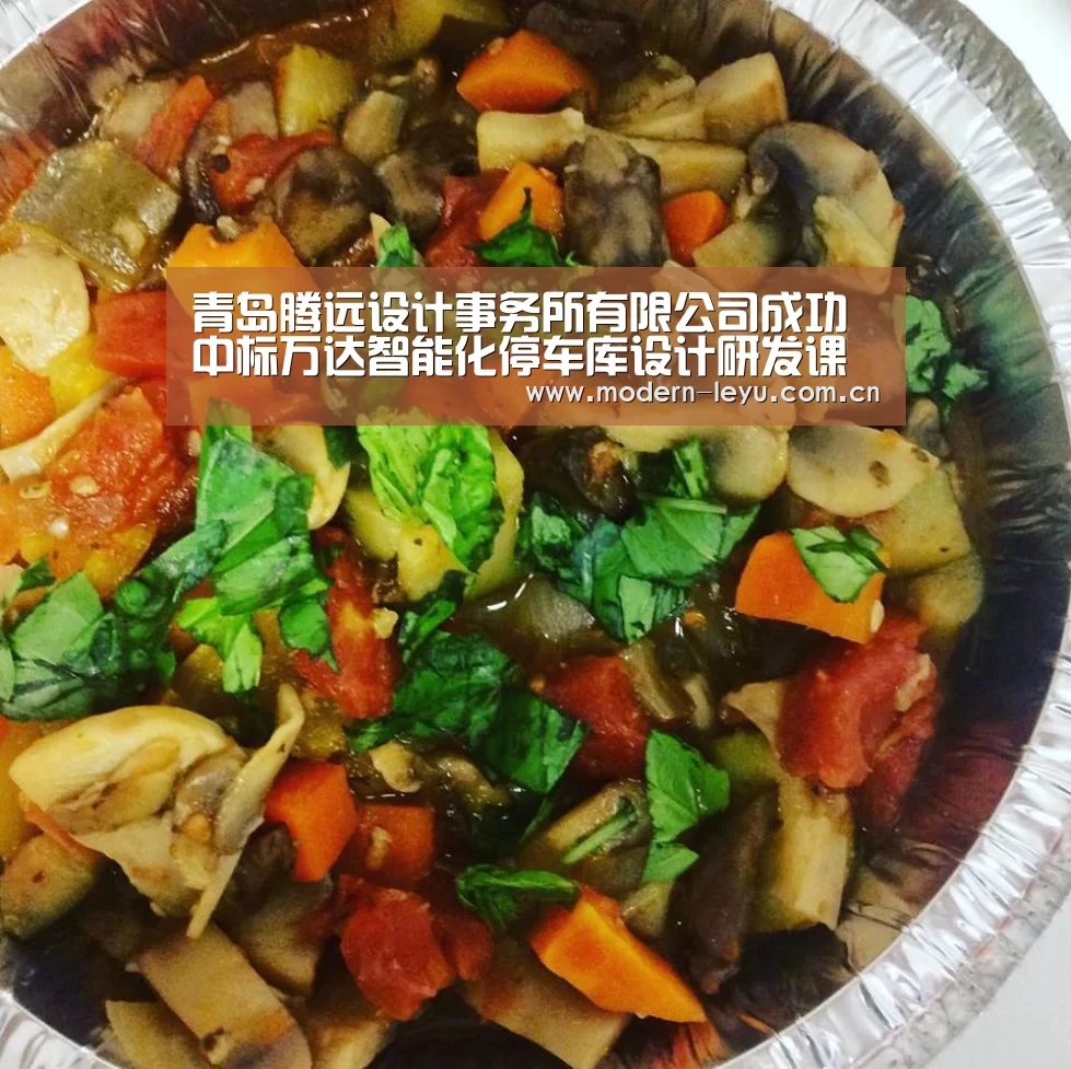 青岛腾远设计事务所有限公司成功中标万达智能化停车库设计研发课题‘APP’(图1) 乐鱼官方网站地址