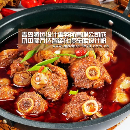 青岛腾远设计事务所有限公司成功中标万达智能化停车库设计研发课题‘APP’(图2) 下载