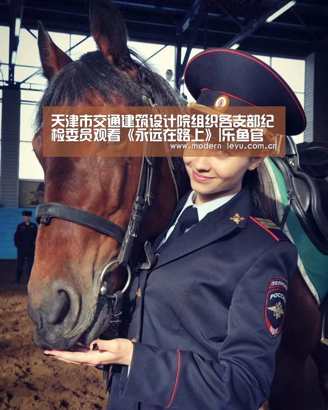 天津市交通建筑设计院组织各支部纪检委员观看《永远在路上》|乐鱼官方网站地址(图2) 天津市交通建筑设计院组织各支部纪检委员观看《永远在路上》|乐鱼官方网站地址(图2)