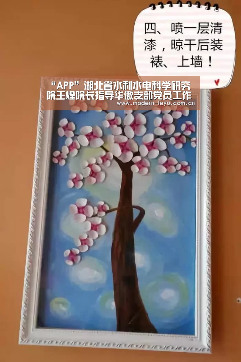 “APP”湖北省水利水电科学研究院王煌院长指导华傲支部党员工作会议暨2016年“红旗支部”创建活动(图3) 乐鱼官方网站地址