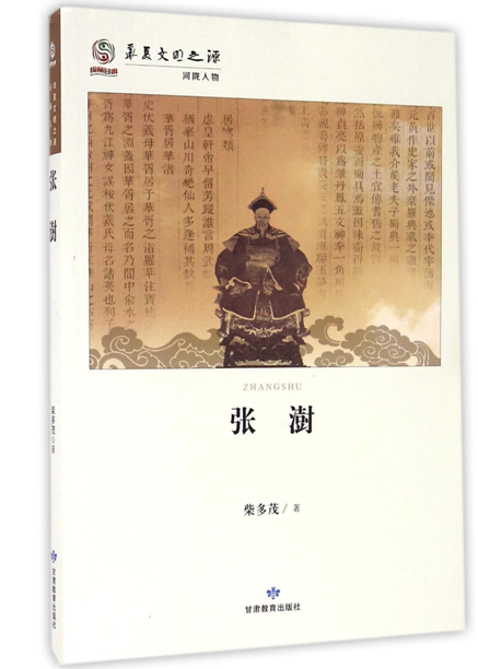 下载