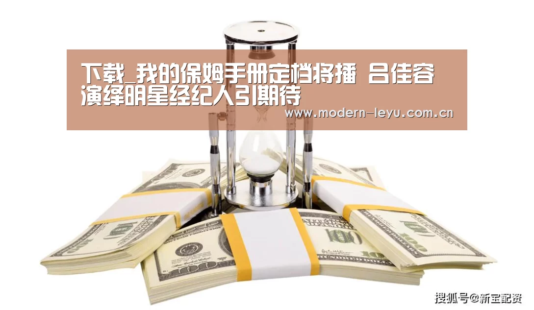 下载