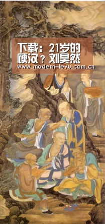 下载:21岁的硬汉?刘昊然发新剧照 雨中火拼血流满面(图1) 乐鱼体育登录入口