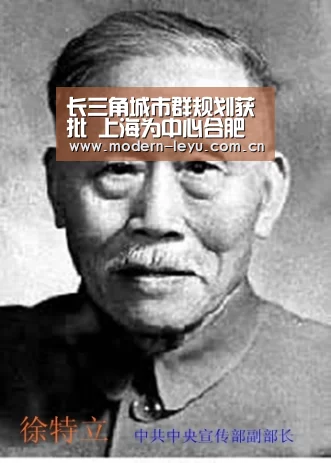 长三角城市群规划获批 上海为中心合肥被纳入【乐鱼体育登录入口】(图3) 下载