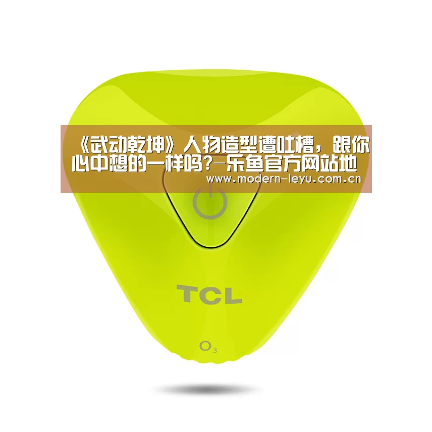 乐鱼官方网站地址