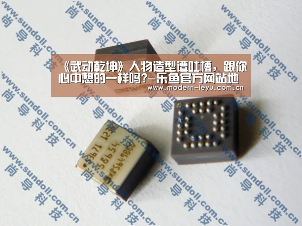乐鱼体育登录入口
