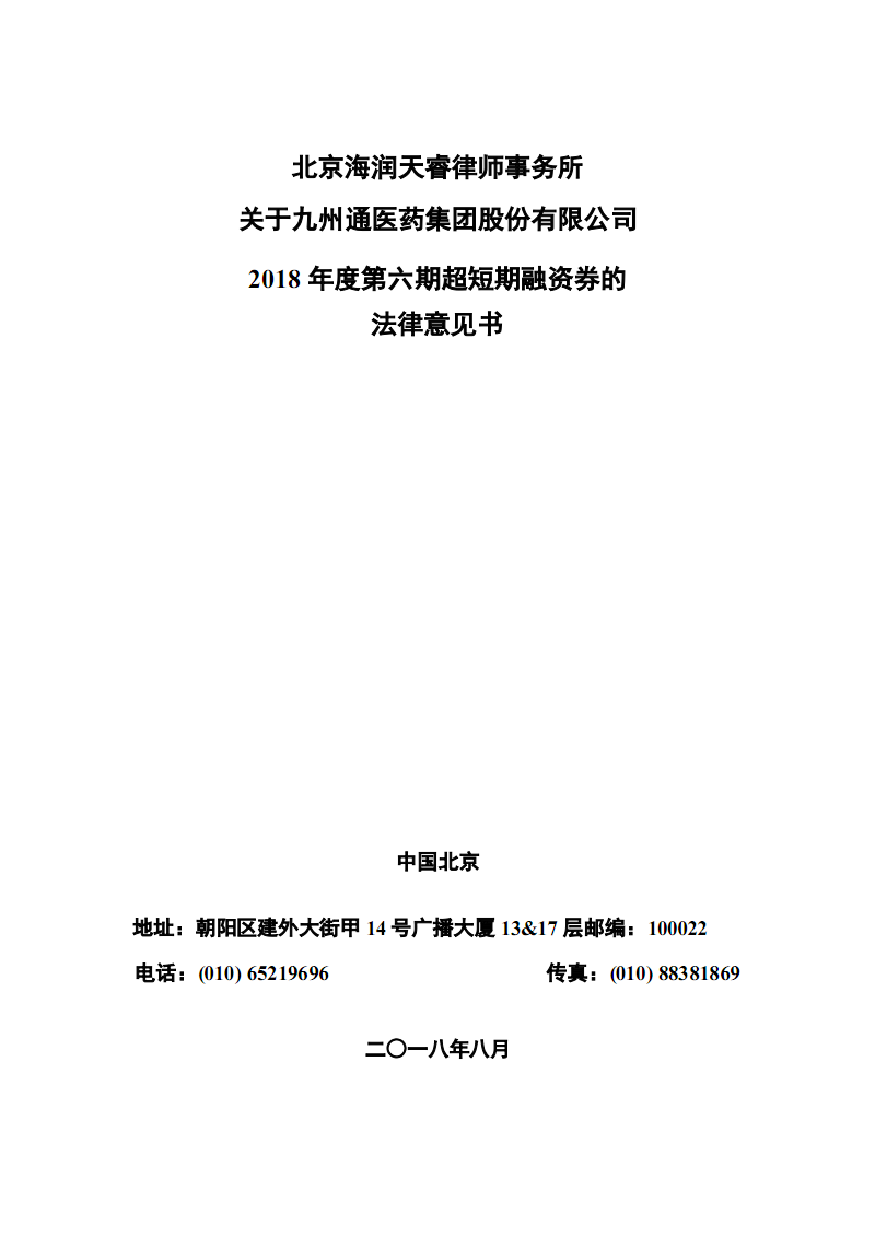 《香蜜》：锦觅旭凤5次亲吻：第三吻齁甜，最后一吻虐心：APP(图2)