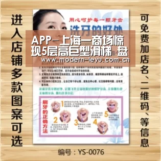 APP-上海一商场惊现5层高巨型滑梯 盘旋蜿蜒好似巨龙(图3) 乐鱼官方网站地址