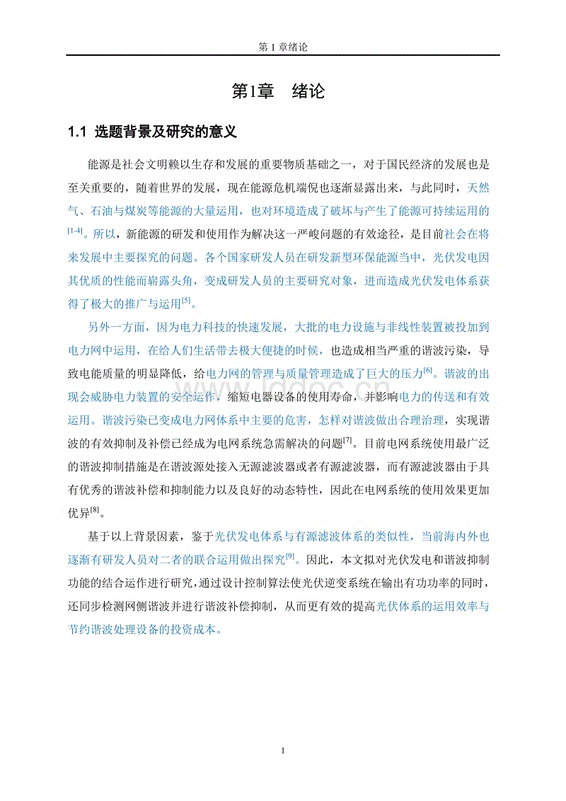 乐鱼体育登录入口