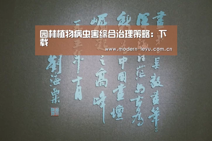 乐鱼官方网站地址