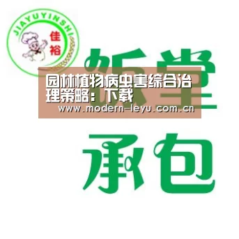 下载